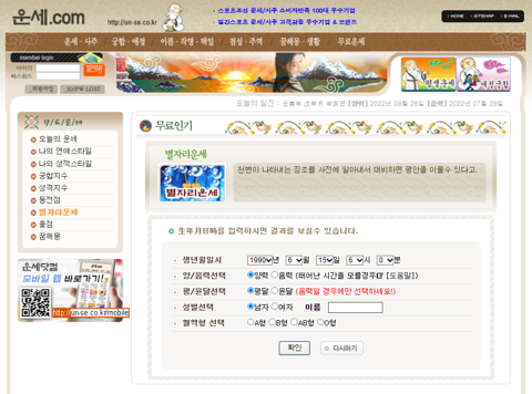 작명  