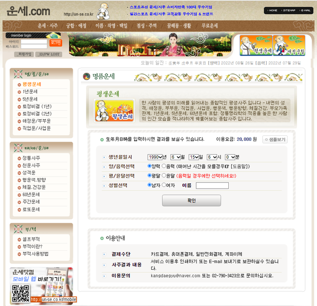 개명  